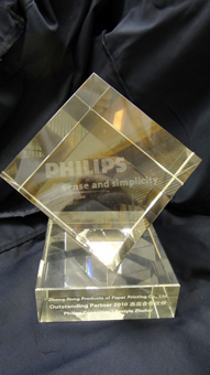 中山中荣荣获珠海飞利浦2009-2010年度最佳合作伙伴奖