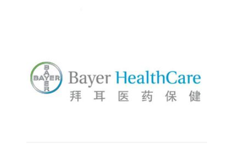 中山中荣通过BAYER正式医药行业审核
