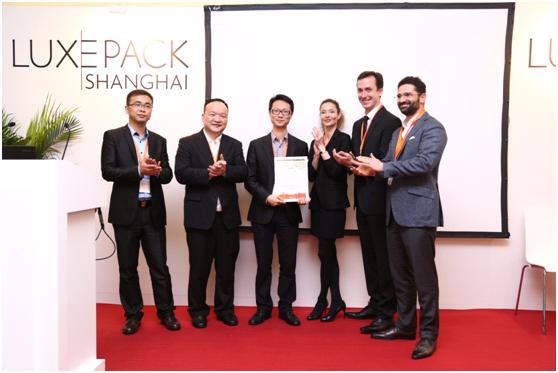 中荣再获奢侈品包装绿色革命大奖