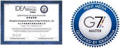 中山中荣成功通过G7认证