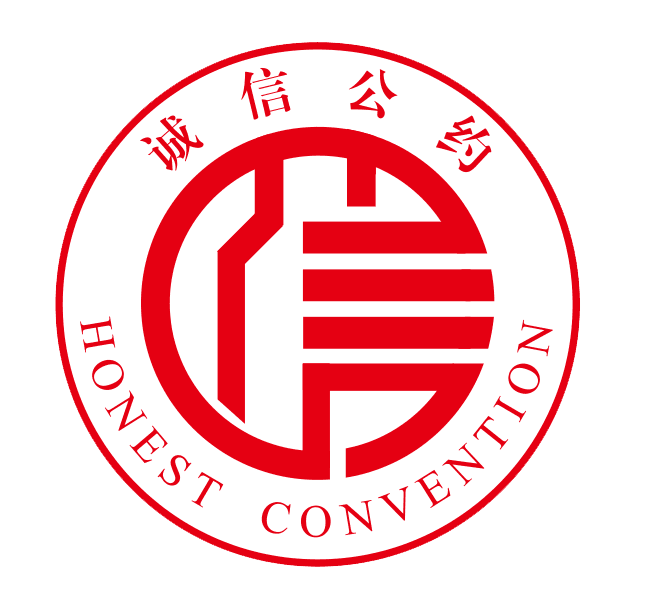 昆山中荣荣获苏州市信用管理示范单位