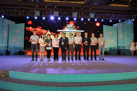 诺斯贝尔为中荣印刷集团颁发“质量之星”奖