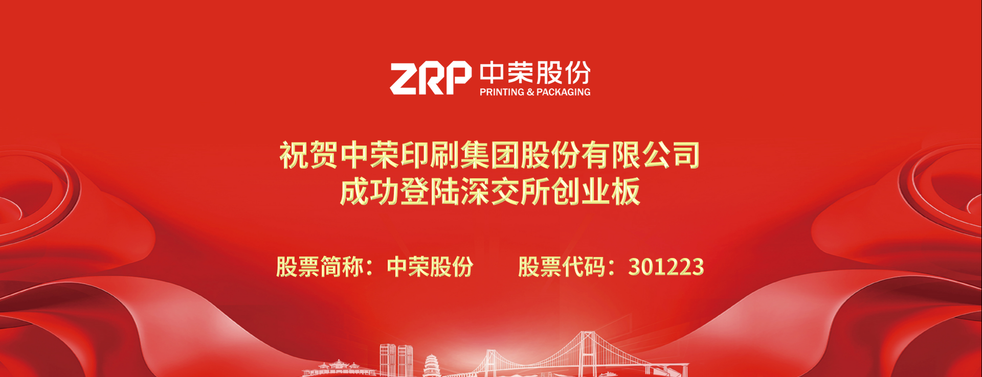初心如磐,新途启航,男女一区二区三区_黄色一级免费看_男人天堂网址_成人h电影在线观看_精品国模一区二区三区欧美_亚洲一区高清成功登陆深交所创业板