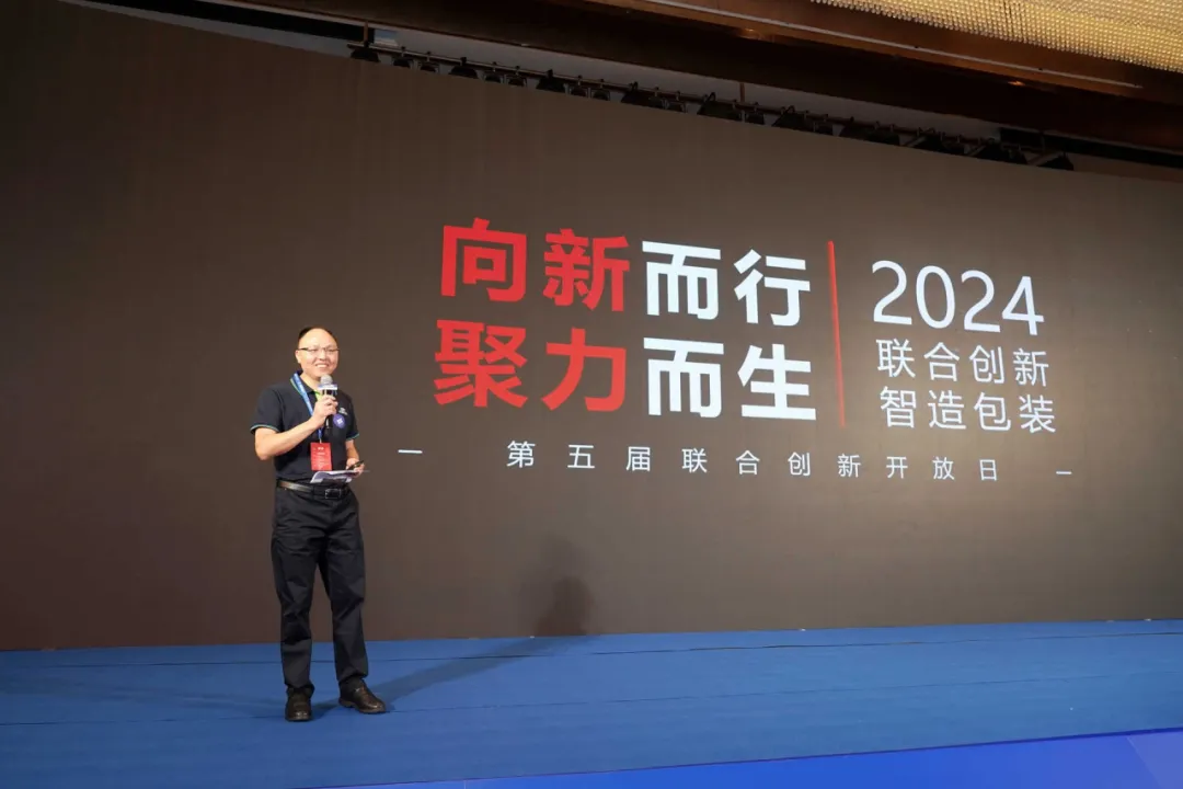 男女一区二区三区_黄色一级免费看_男人天堂网址_成人h电影在线观看_精品国模一区二区三区欧美_亚洲一区高清第五届“联合创新·智造包装”创新开放日圆满成功！