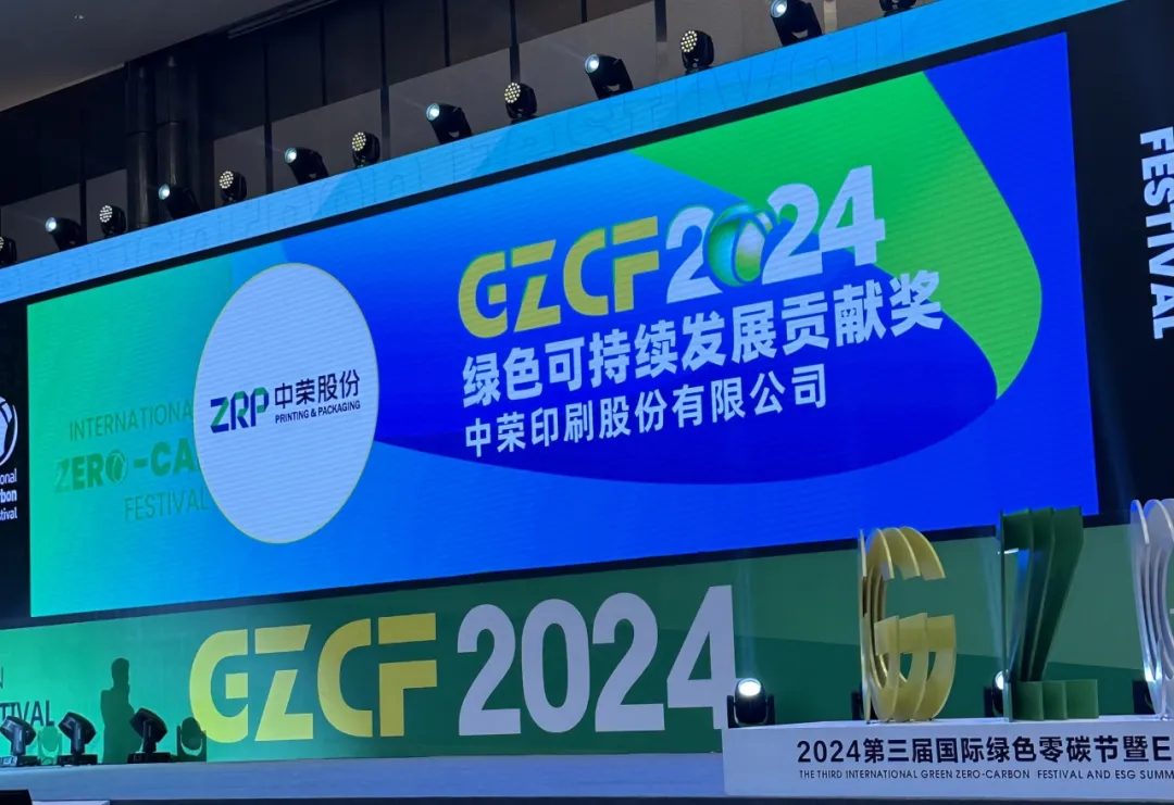 【喜报】男女一区二区三区_黄色一级免费看_男人天堂网址_成人h电影在线观看_精品国模一区二区三区欧美_亚洲一区高清荣获“2024绿色可持续发展贡献奖”