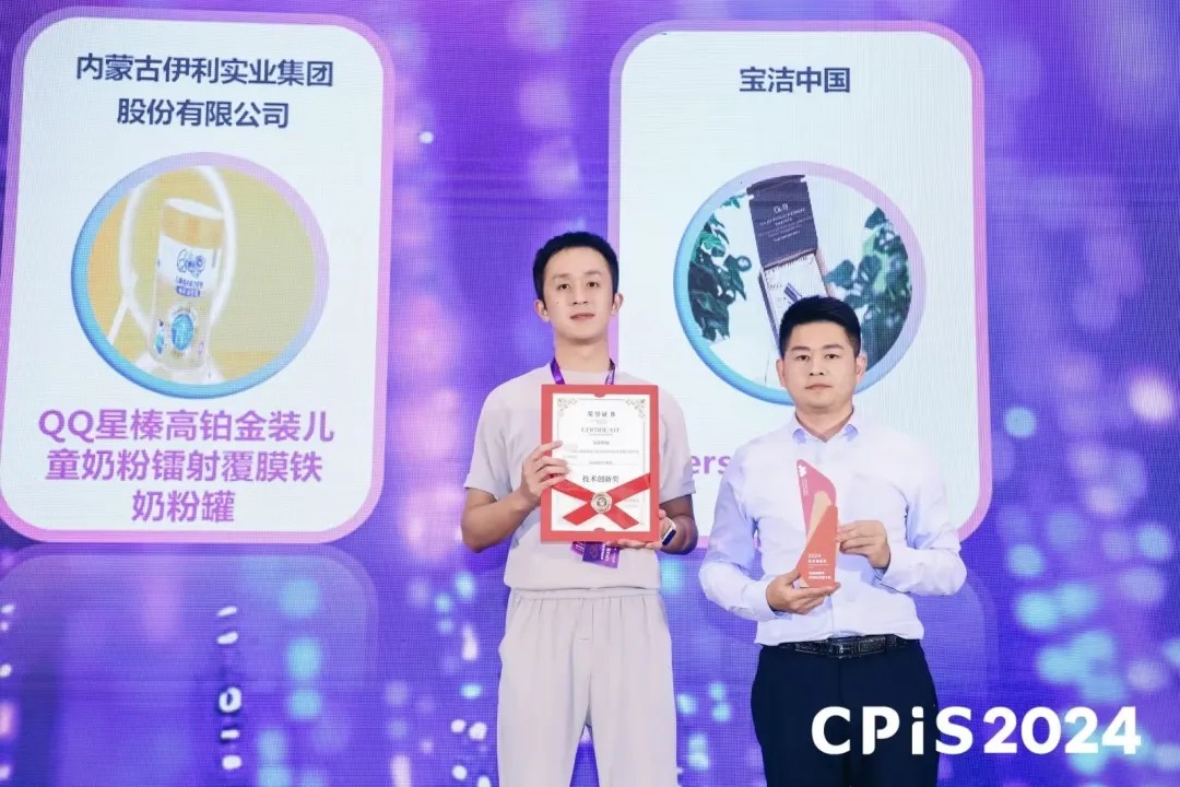 Versafill记忆蜂窝环保包装解决方案荣获两项大奖，引领绿色包装新风尚