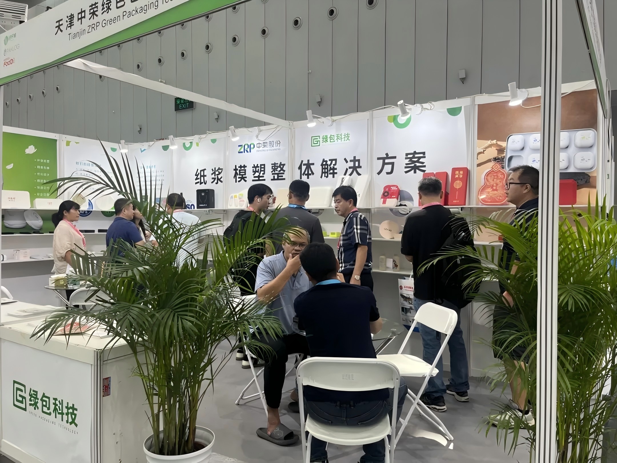 【展会回顾】中荣绿包科技亮相IPFM2024佛山展