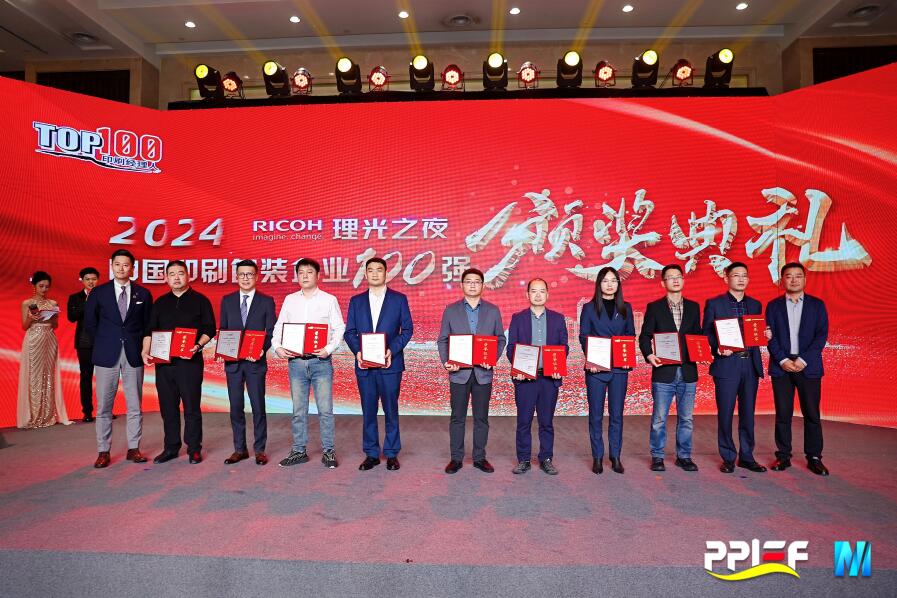 男女一区二区三区_黄色一级免费看_男人天堂网址_成人h电影在线观看_精品国模一区二区三区欧美_亚洲一区高清荣膺2024中国印刷包装企业百强榜第11名