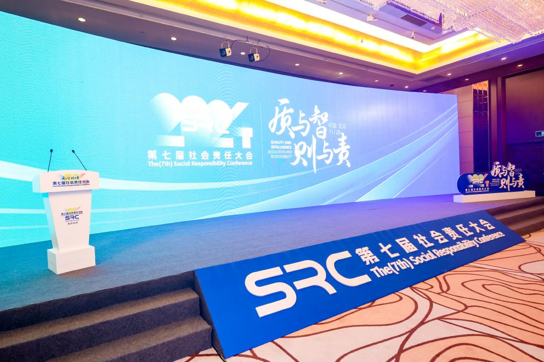 中荣ESG领域再获认可：荣获2024年度ESG杰出公司治理奖