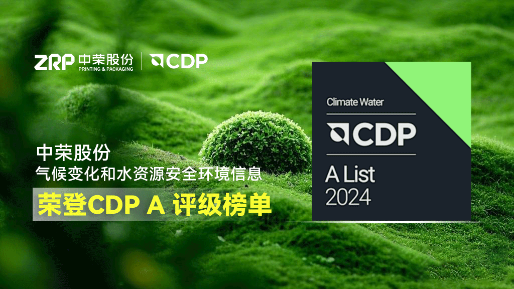 男女一区二区三区_黄色一级免费看_男人天堂网址_成人h电影在线观看_精品国模一区二区三区欧美_亚洲一区高清荣登CDP A级名单，彰显卓越环境领导力