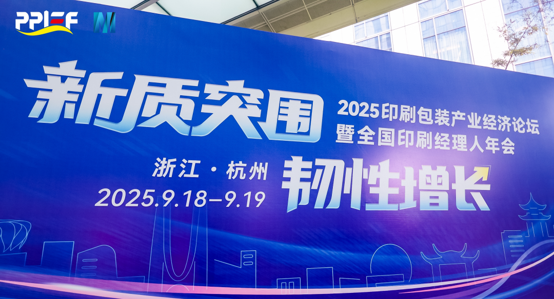 男女一区二区三区_黄色一级免费看_男人天堂网址_成人h电影在线观看_精品国模一区二区三区欧美_亚洲一区高清再次荣登印刷包装产业百强榜单第11强