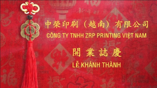 扬帆出海:男女一区二区三区_黄色一级免费看_男人天堂网址_成人h电影在线观看_精品国模一区二区三区欧美_亚洲一区高清越南工厂盛大开业,开启全球化战略新篇章