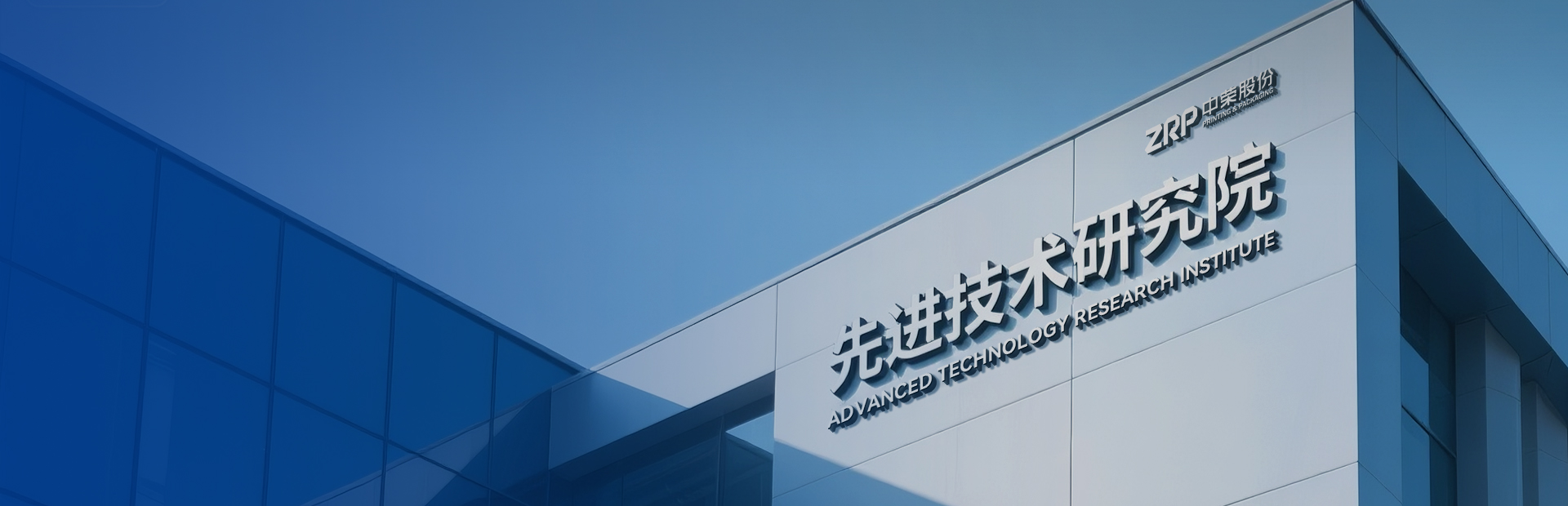 我们的包装解决方案