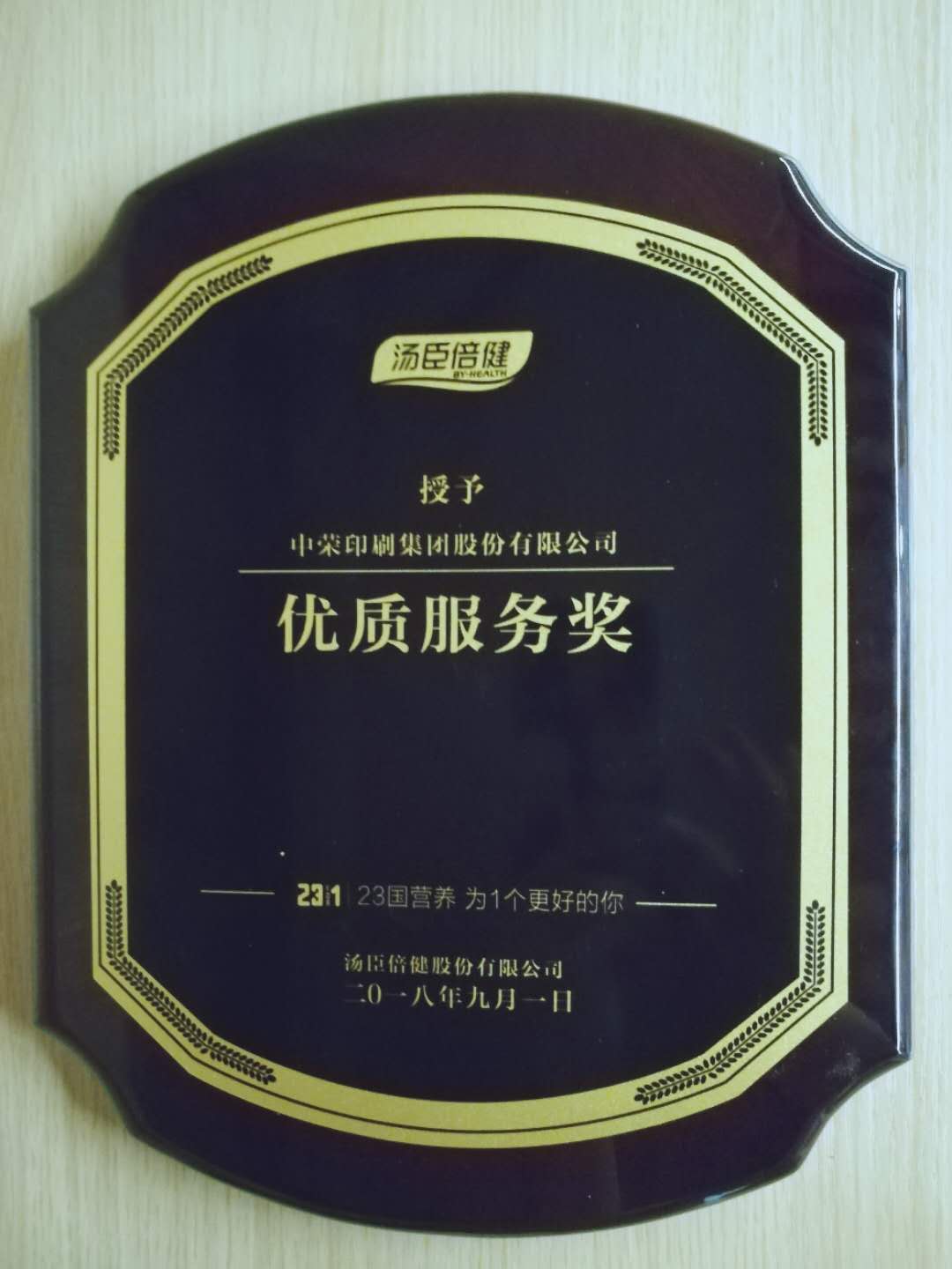 微信图片_20180914225825.jpg 微信图片_20180914225825.jpg